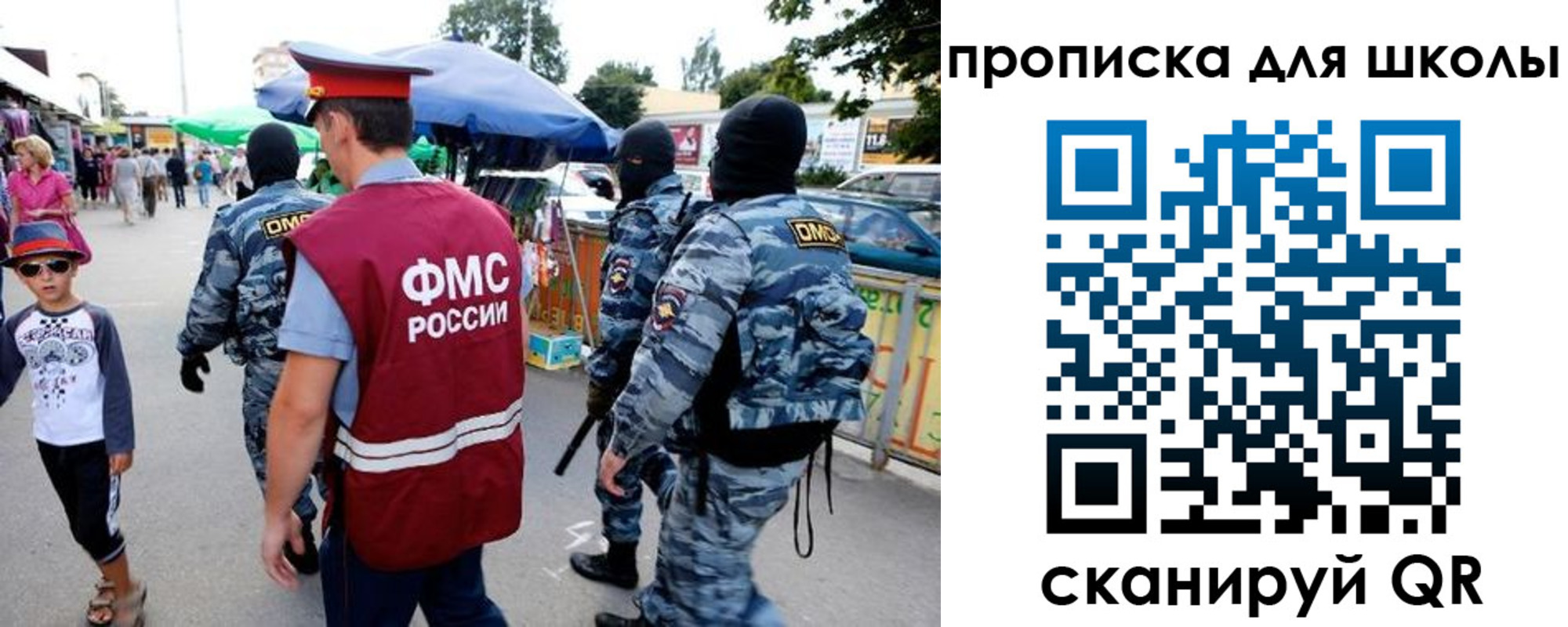 временная регистрация поиск в Арсеньеве