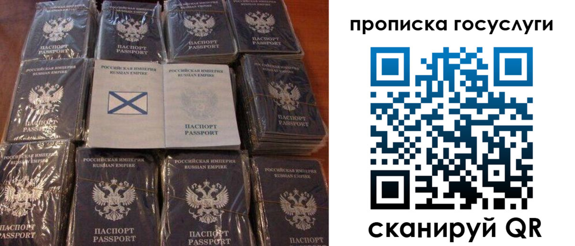 регистрация для дет. сада в Арсеньеве