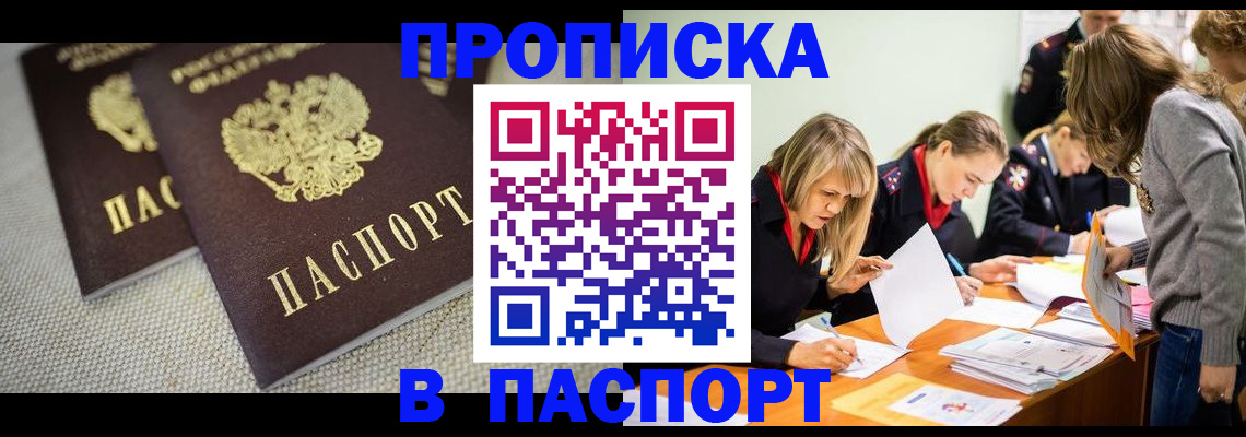 регистрация для дет. сада в Арсеньеве